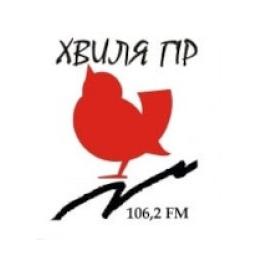 Радіо Хвиля гір logo