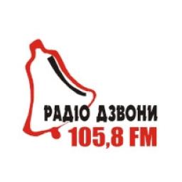 Радио Дзвони logo