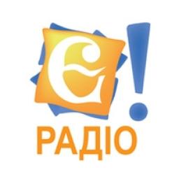 Є! Радіо logo