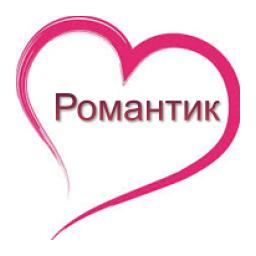 Радио Романтик logo