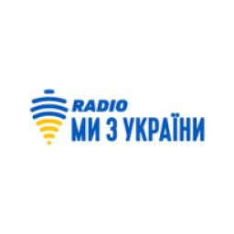 Radio Ми з України logo