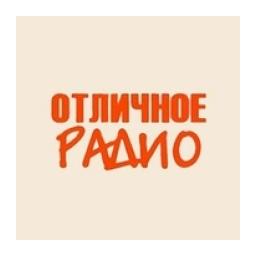 Отличное logo
