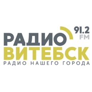 Радио витебск
