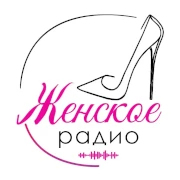 Женское радио