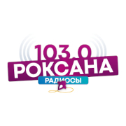 Роксана Радио