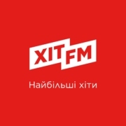 Хіт ФМ Найбільші хіти